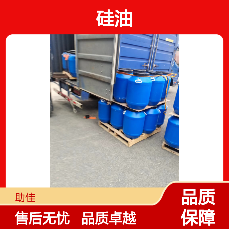 附着力强蓬松丝滑PP丝硅油手感好好烘干手感好半年内不满意退换货