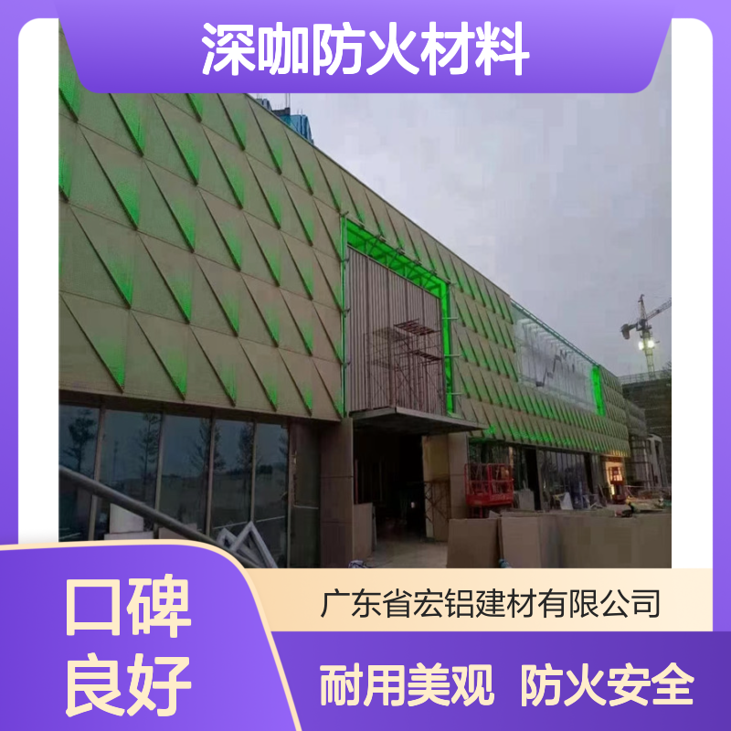 深咖防火材料在厨房安全中的应用与挑战 抗压强度 205MPa