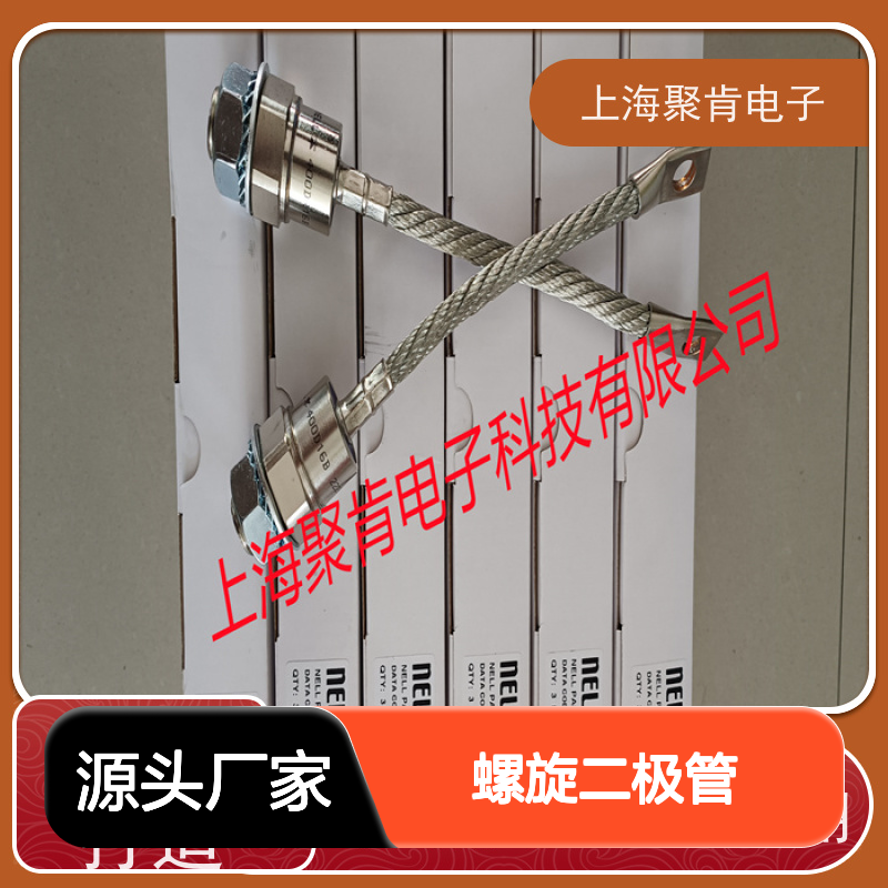 聚肯电子 供应WESTCODE UK SW06KBN805 螺旋二极管 整流管厂家
