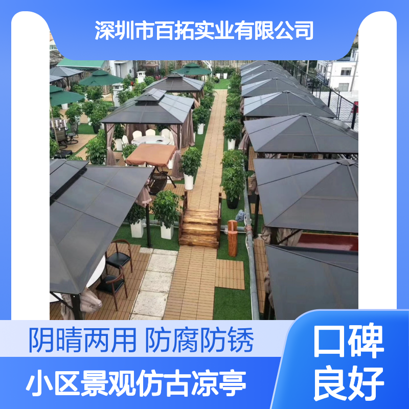 海滨度假村现代中式仿木亭小区景观仿古凉亭款式图片