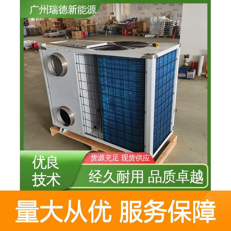 粮仓粮库专用制冷空调 可加工定制 品质卓越 高效节能