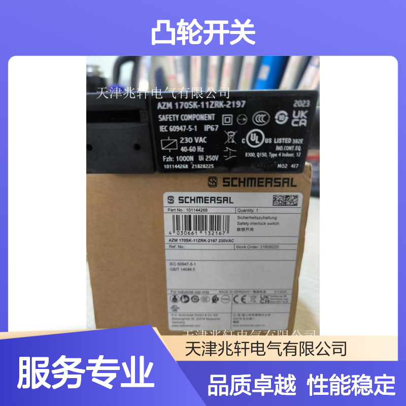 凸轮开关多规格出售 AZ 16-12ZVRK-M16-1476-1自动化行业专用