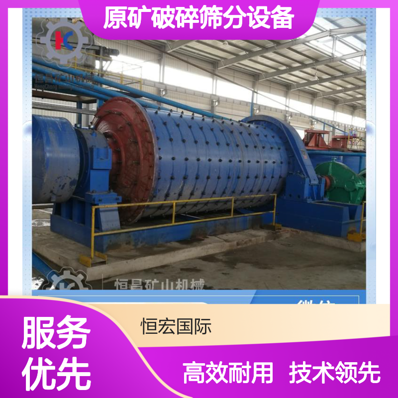 砂锡矿案例 露天矿高硬度原矿破碎筛分设备选金矿设备