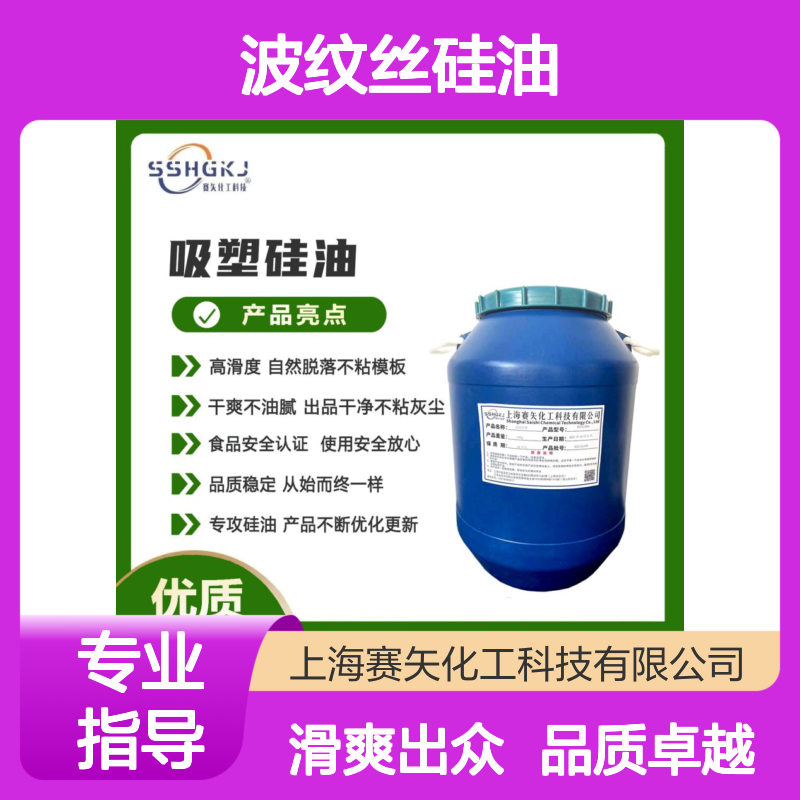 爽滑性价比高的尼龙刷丝波纹丝硅油好用不贵客户迫切需要蓬松不粘