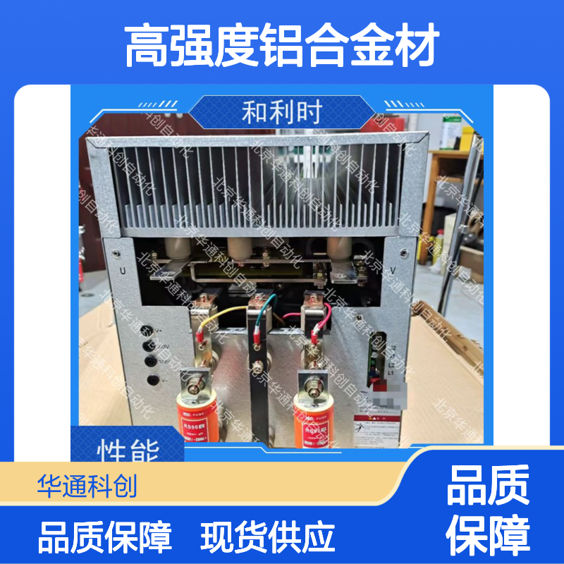 516.SY0001.02(CAN)智能家居模块 高强度铝合金 防尘防水 远程操控