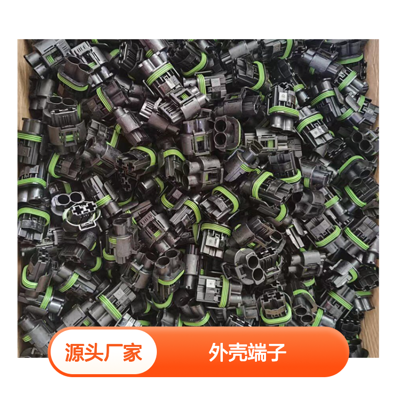 TE外壳端子接插件2297911-1 连接器原装正品 稳定耐用