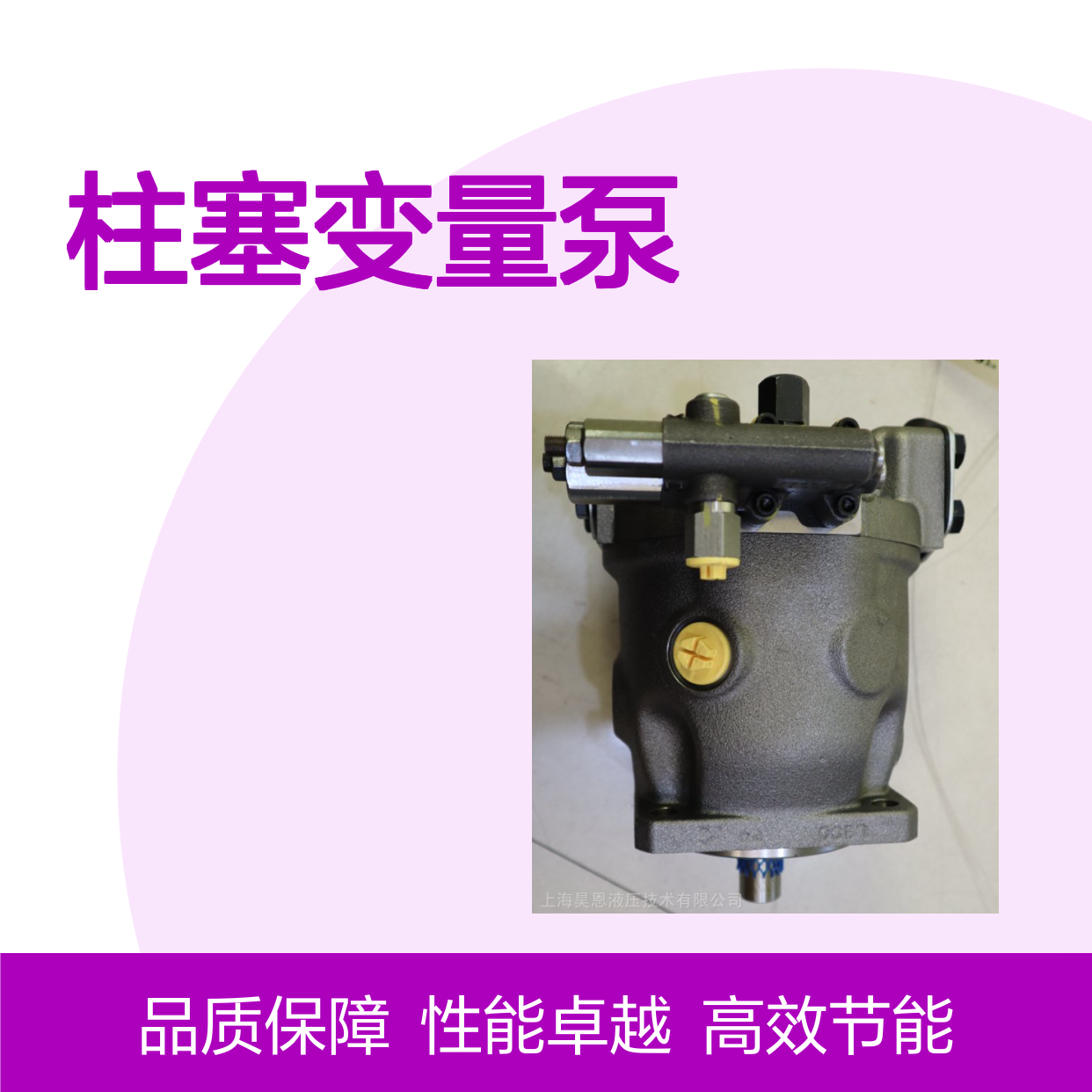 供应力士乐德国R910974769 A4VSO250DR/30R-PPB13N00柱塞变量泵