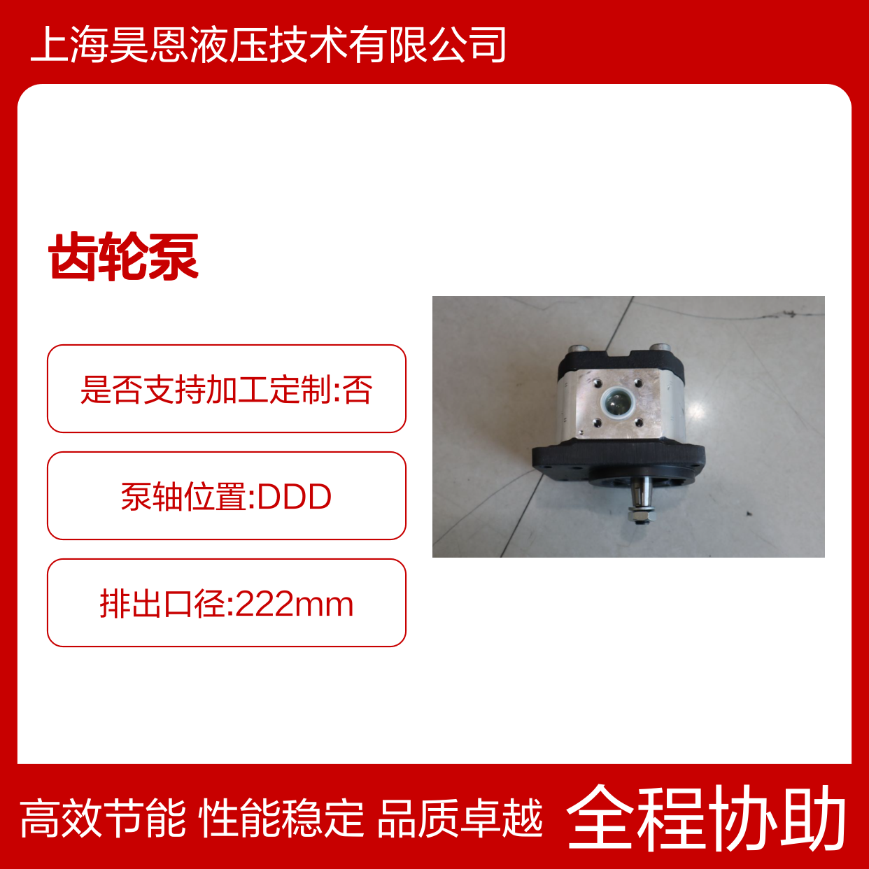 0510425009 AZPF-11-008RCB20MB 德国力士乐REXROTH齿轮泵