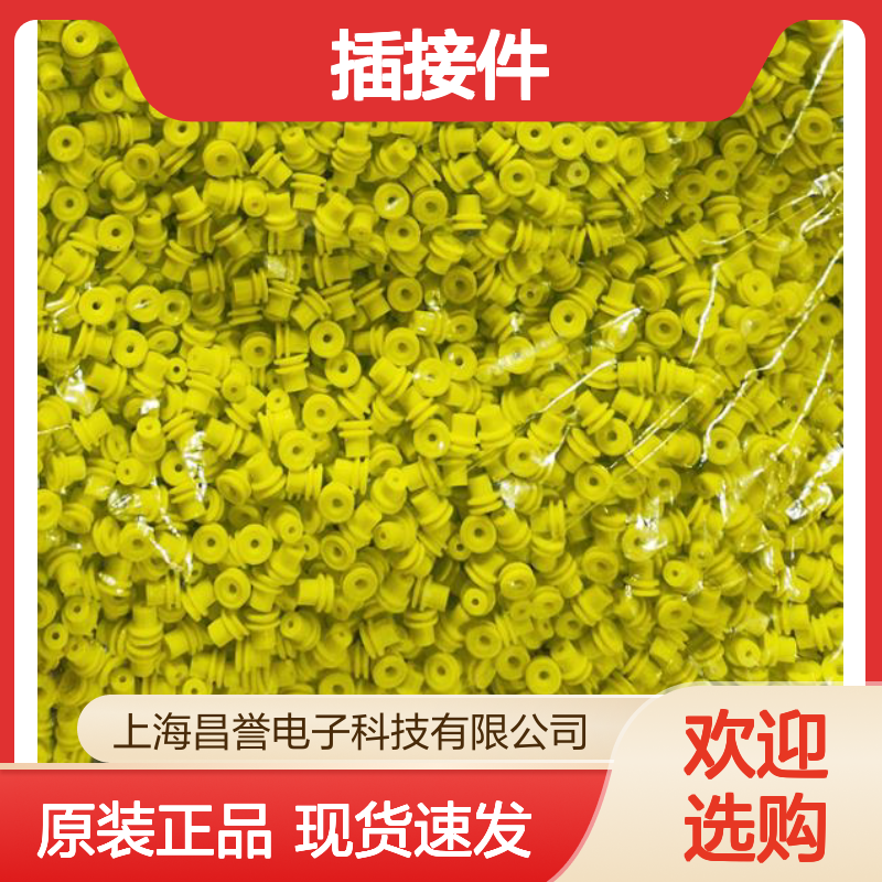 YAZAKI矢崎7157-9740原装正品现货连接器插接件