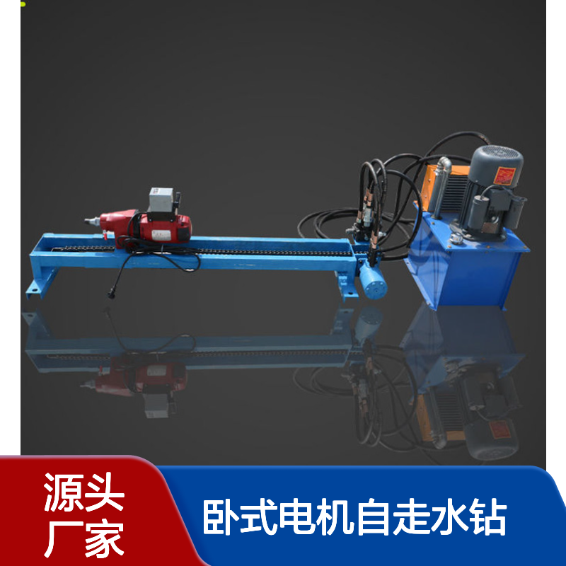 立安三相电大功率顶管机 卧式电机自走水钻 过路打穿越钻机