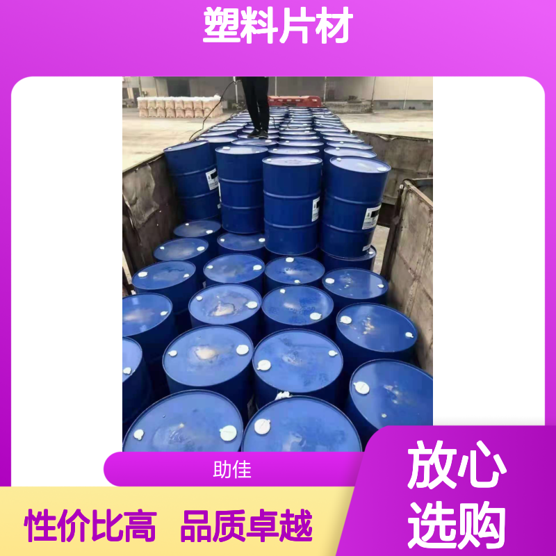 透明度高不起点的PVC塑料片材硅油好用性价比高选赛矢牌