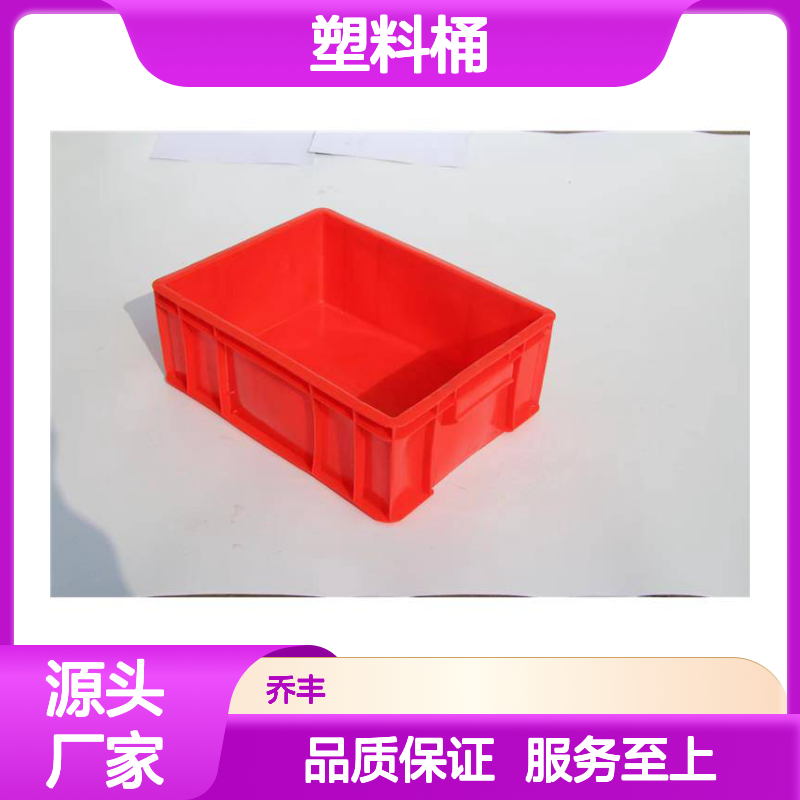 乔丰塑胶桶 食品级材料 耐用周转箱 颜色定制 付款灵活