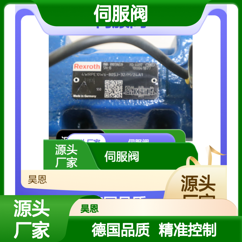 4WRPE10W6-80SJ-3X/M/24A1 R901396519 德国力士乐REXROTH伺服阀