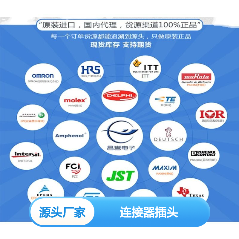 TE泰科连接器插头174265-7胶壳 原装进口 国内代理 现货直发