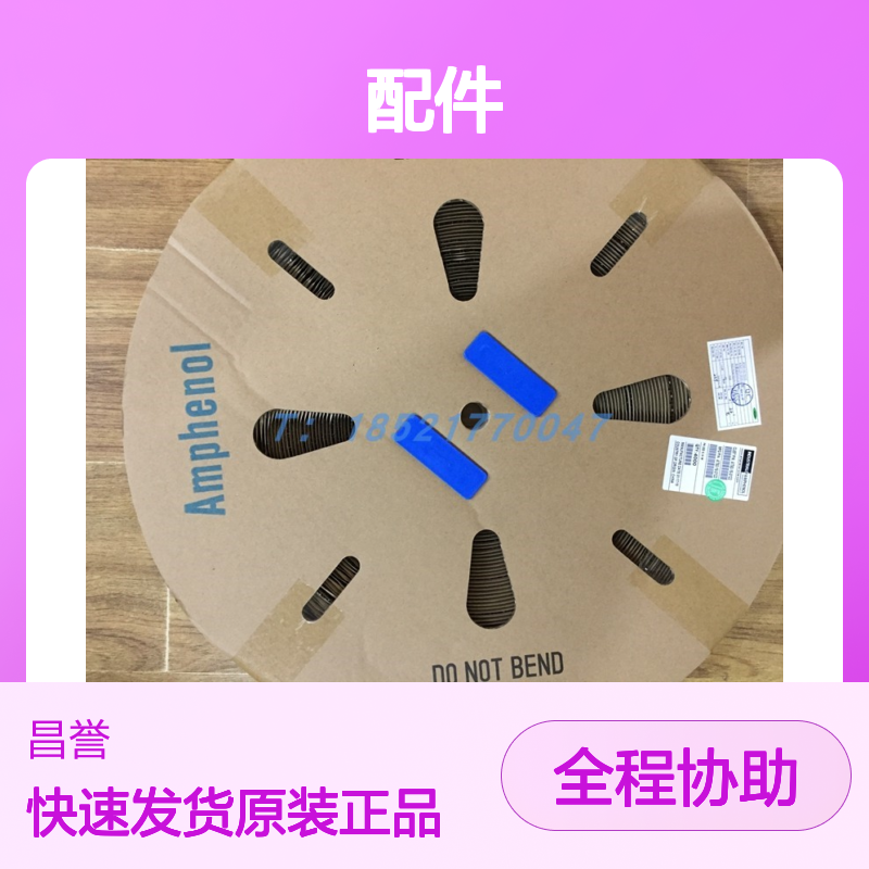 Amphenol连接器MP20W23F端子配件 原装正品 快速发货