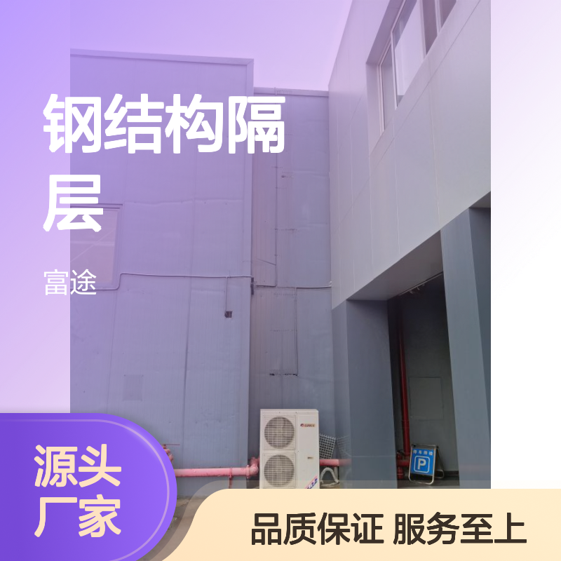 钢结构隔层厂房拆除更换回收 废旧工厂车间拆迁