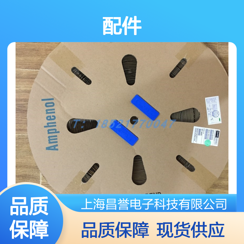 Amphenol C14610A0160021矩形连接器配件 原装现货 快速发货