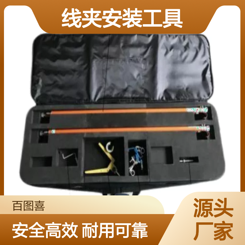 百图喜安全防护提供 J型线夹安装工具 绝缘操作杆 玻纤环氧材质
