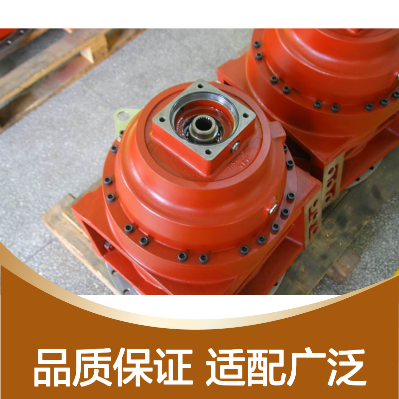 三一 中联 中集混凝土搅拌车ZF PMP 邦飞利 萨奥减速机