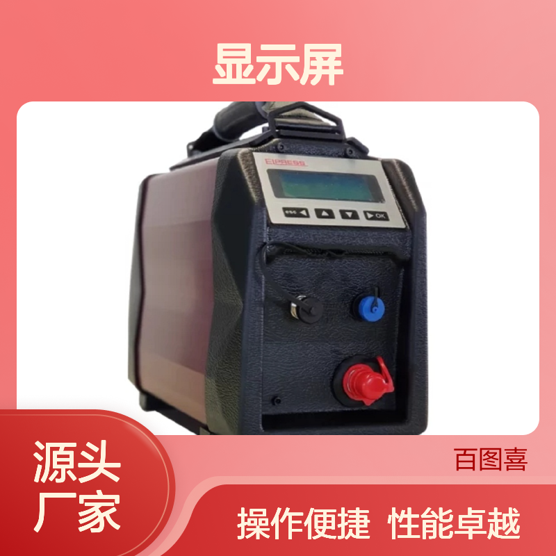 Elpress 产品 压接工具 液压泵 PS710E 带键盘的LCD显示屏