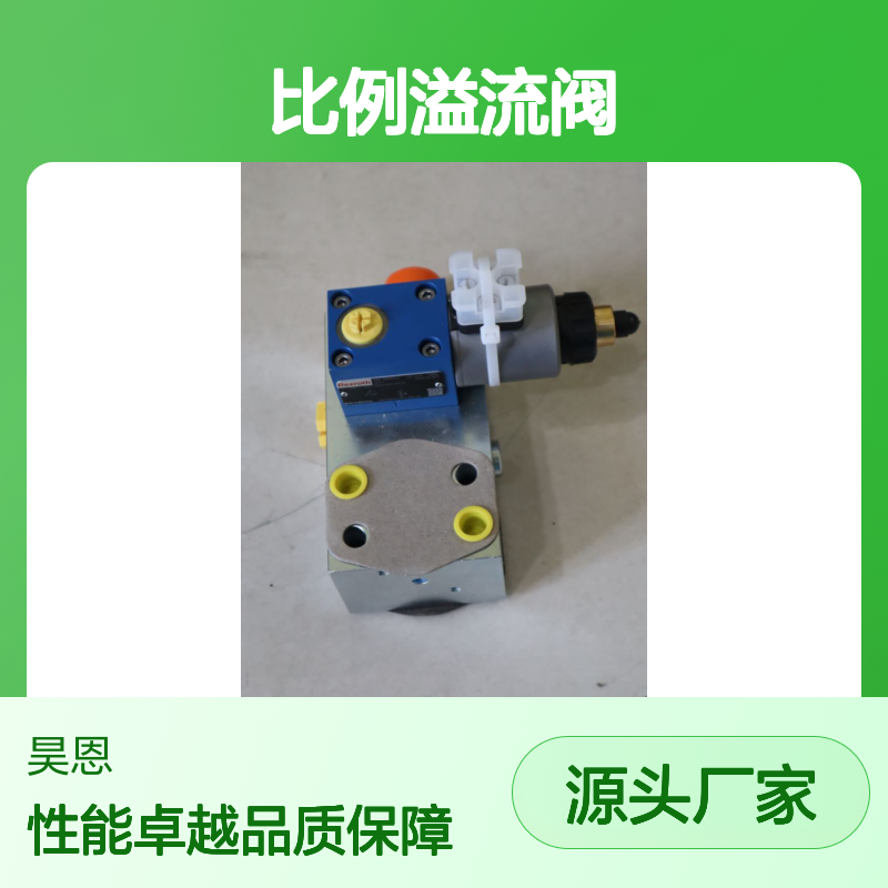 R901194745 DBET-6X/350YG24K4M 德国力士乐REXROTH比例溢流阀