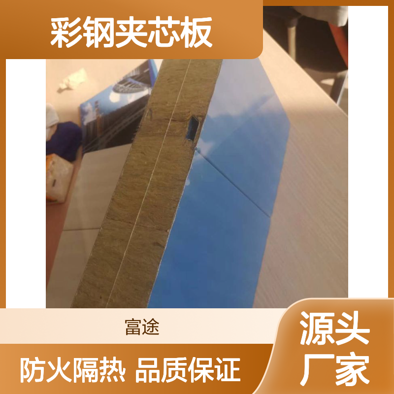 铝镁锰1200*80mm玻璃棉夹芯板 PUR聚氨酯封边憎水岩棉 pvdf氟碳面板