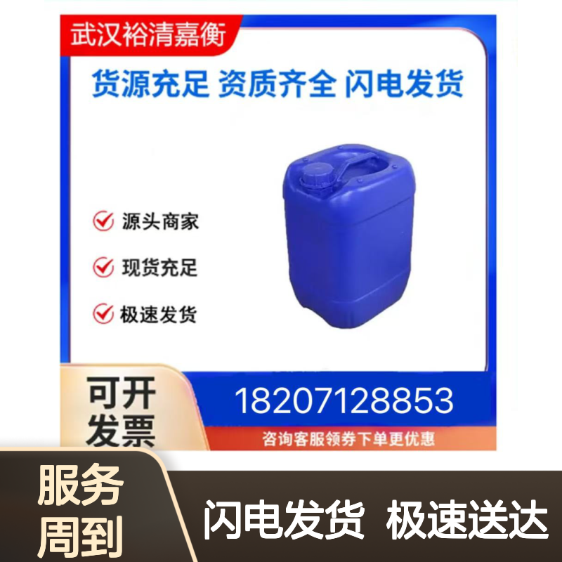 9-十八烯基溴化胺（油胺溴）CAS:2024602-96-6 98%纯度 白色蜡状固体
