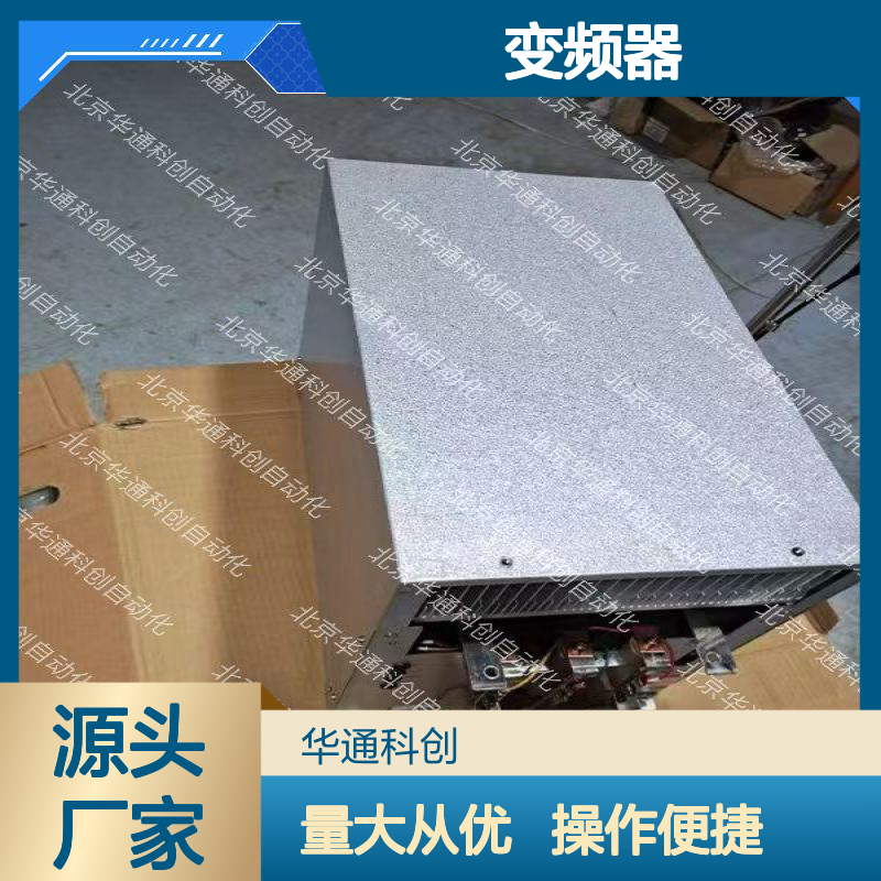 HPU690/340DB1P合康变频器 工业级动力单元 耐高温精准控温