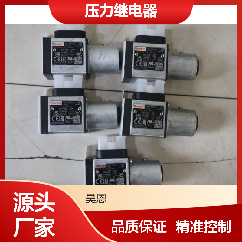 HED8OH-20/350K14 R901101640 力士乐REXROTH压力开关压力继电器