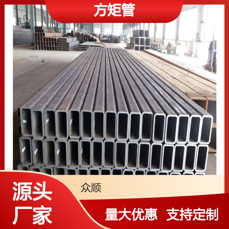 众顺金属Q235B方矩管 80*40*4规格 工艺优良 性能稳定