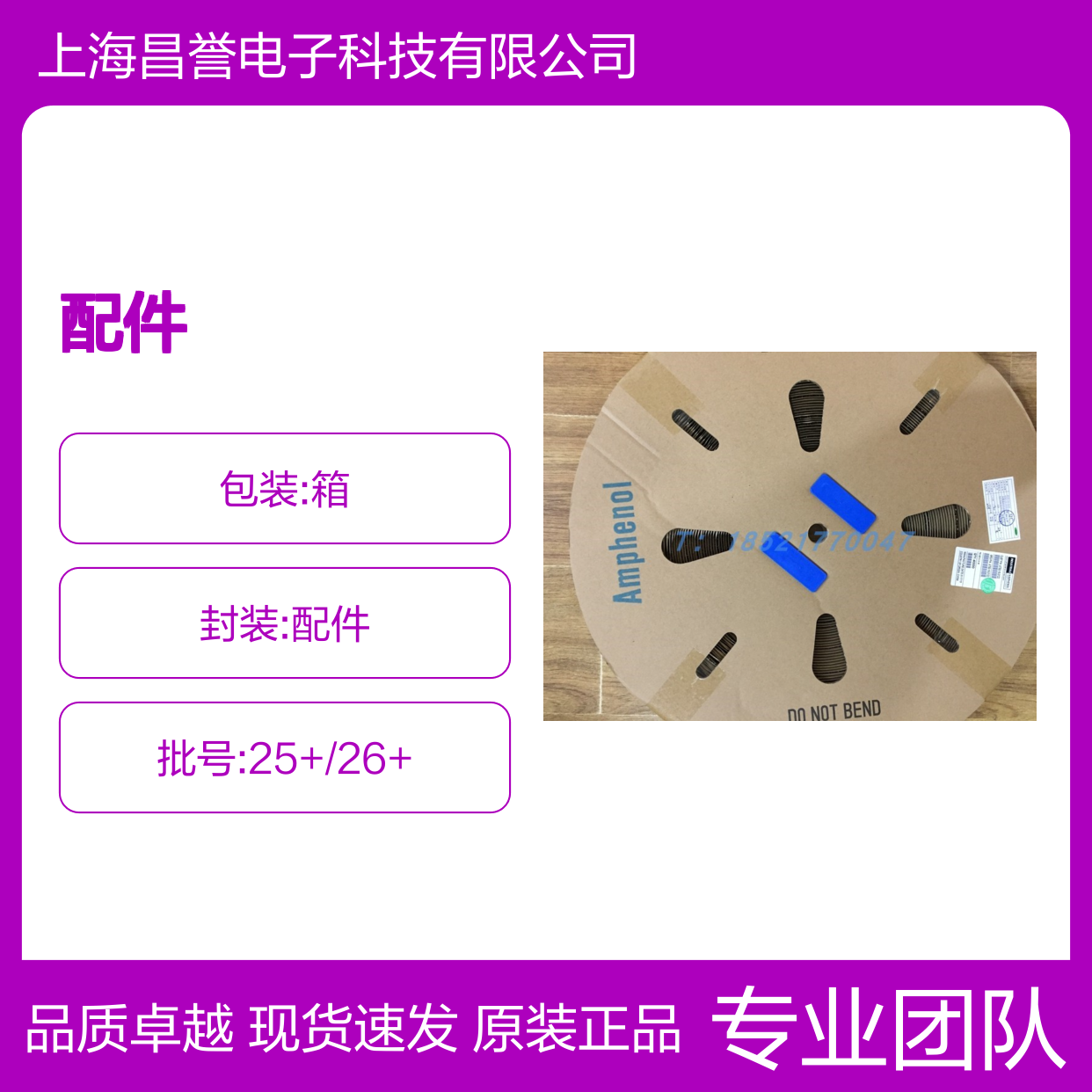 Amphenol连接器配件HVSL364064A103I胶壳 原装现货