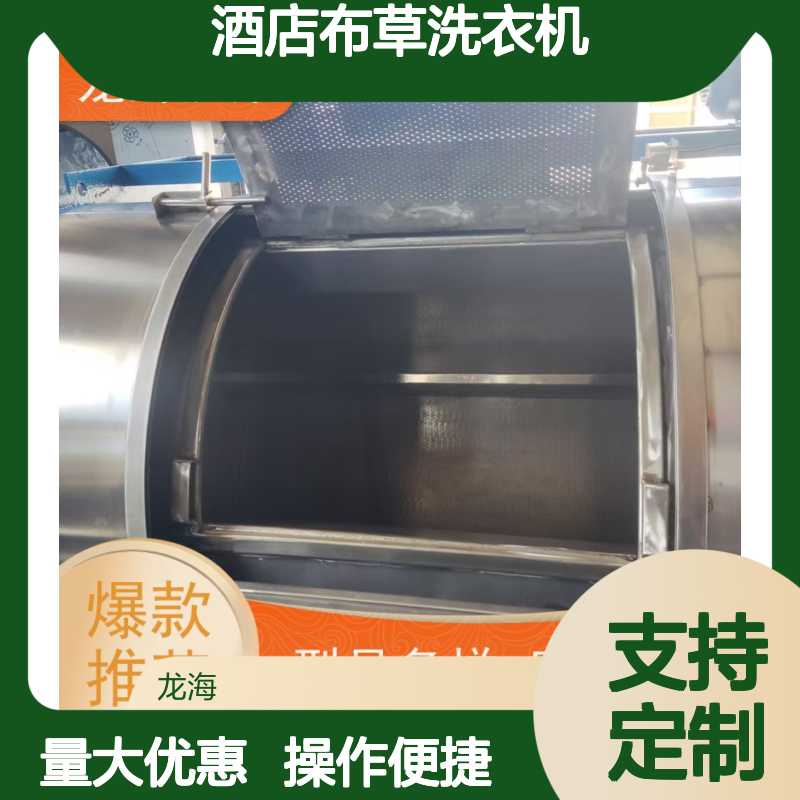 全钢内胆酒店布草洗衣机 细致工艺不伤织物 支持定制
