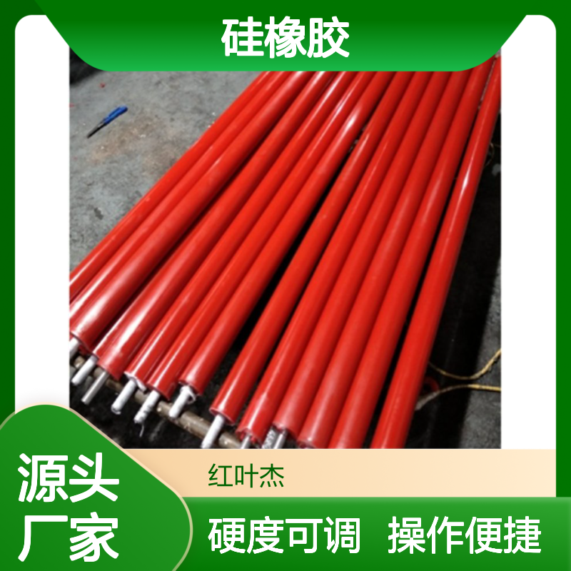 双组份液态胶辊硅胶 硬度可调的有机硅橡胶材料