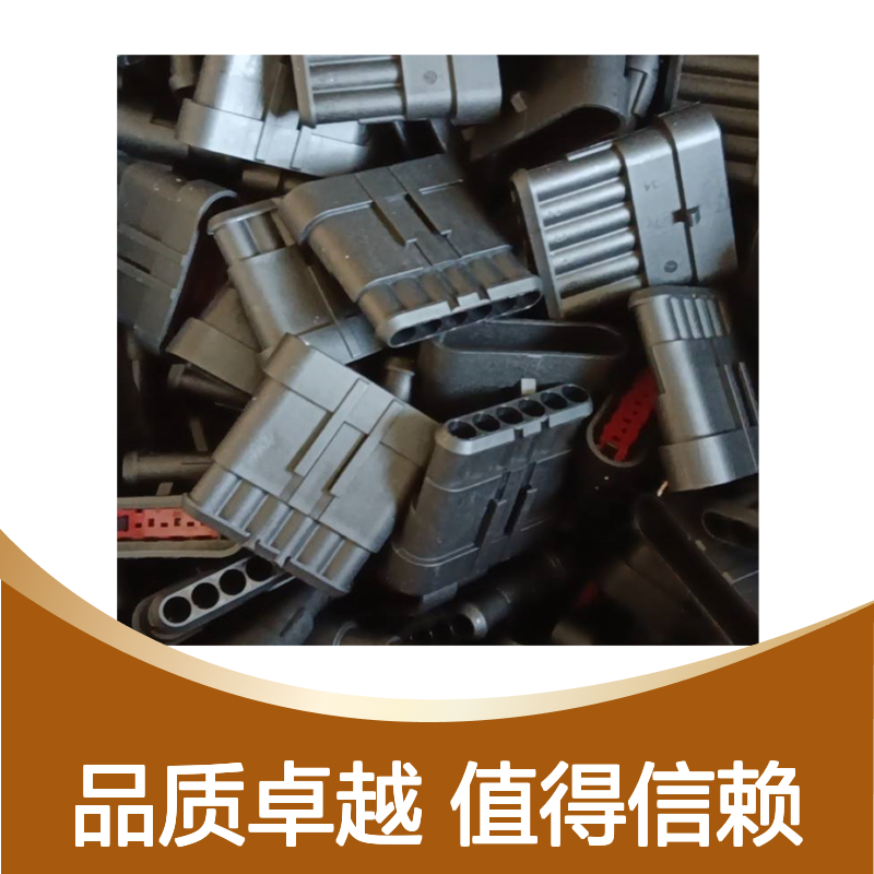 TE外壳端子接插件827039-1 连接器原装正品 电气连接稳定可靠
