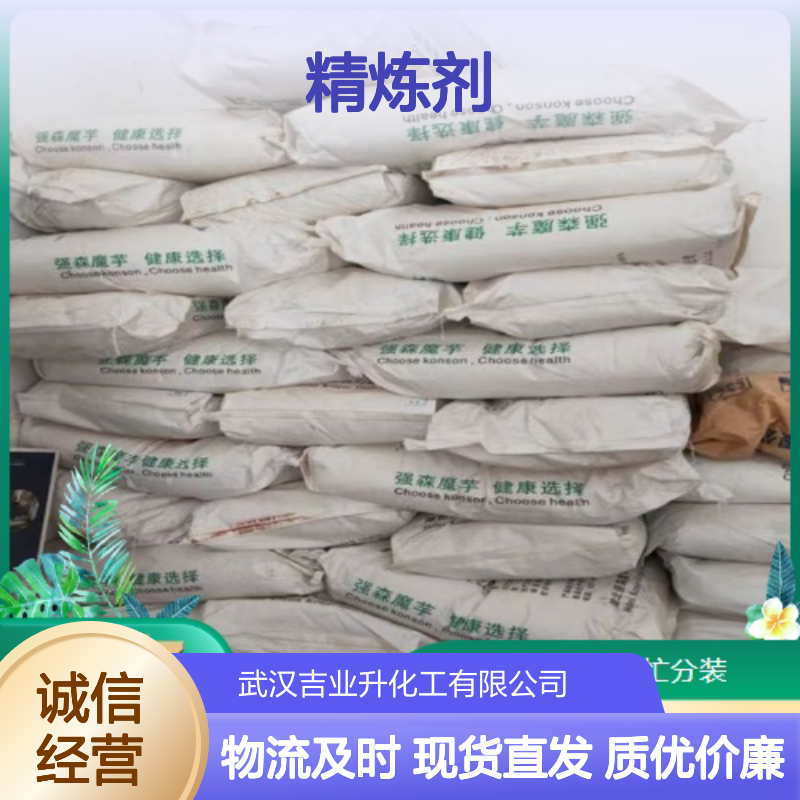 精炼剂 20公斤包装 工业级 白色粉末 金属冶炼用