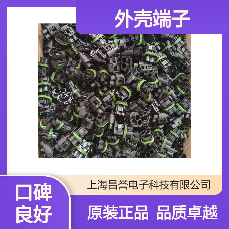 TE外壳端子接插件1-966701-1连接器原装正品