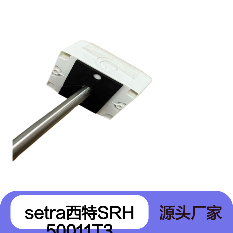 setra西特SRH50011T3DSSKNC 原装进口 化工医疗行业生产设备专用配件