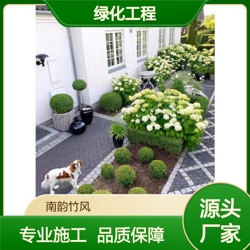 庭院设计花境施工景观中式庭院绿化设计 别墅设计养护绿化工程