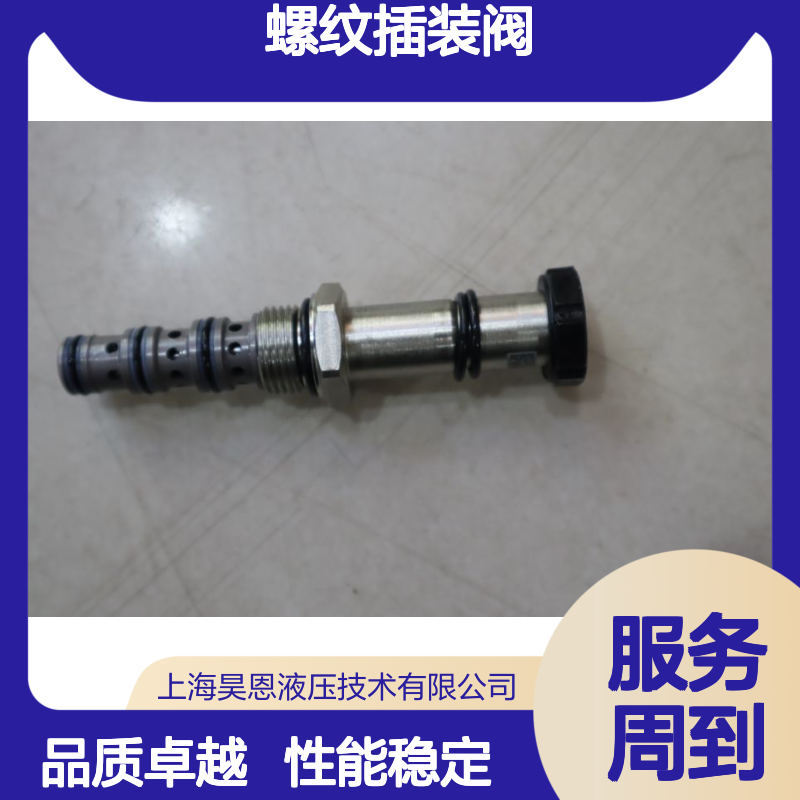 R930058339 OD144058A000000 德国力士乐REXROTH螺纹插装阀