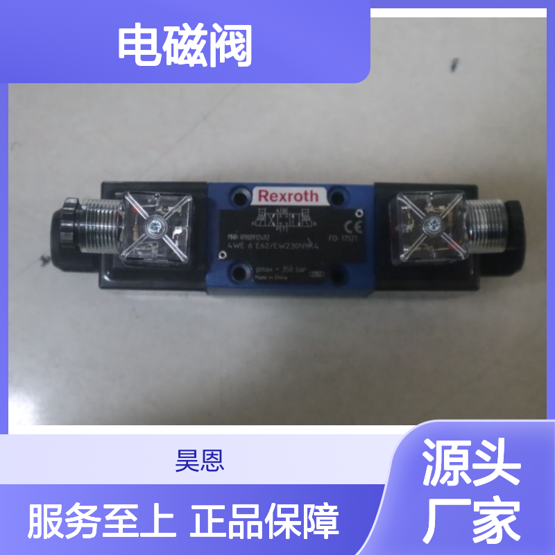 4WE6E62/EW230N9K4 R900912492 德国力士乐REXROTH电磁阀