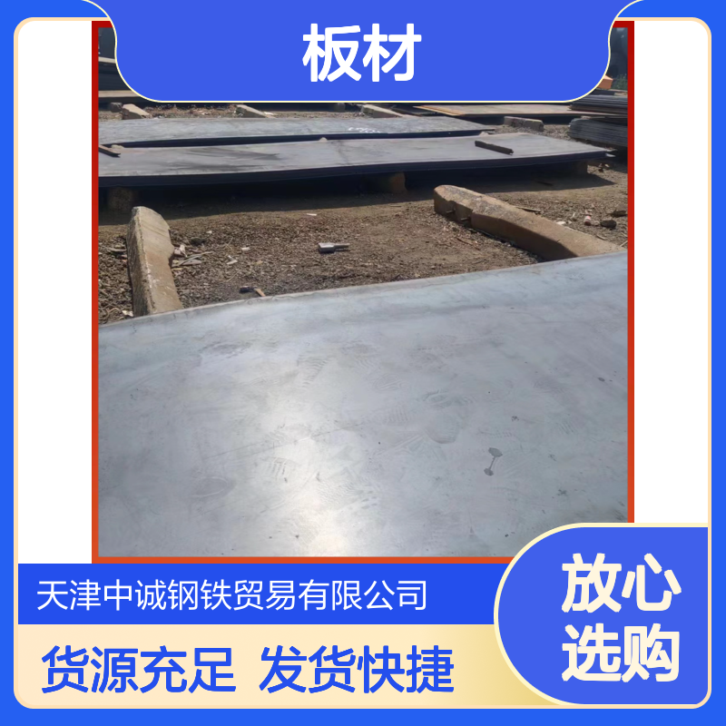建筑止水钢板 Q890D高强板 10号板材 货源充足发货快