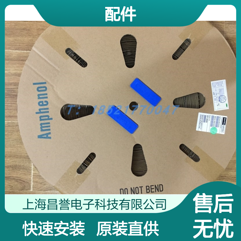 Amphenol连接器配件PL18V-300-50 圆形设计 原装现货 快速安装