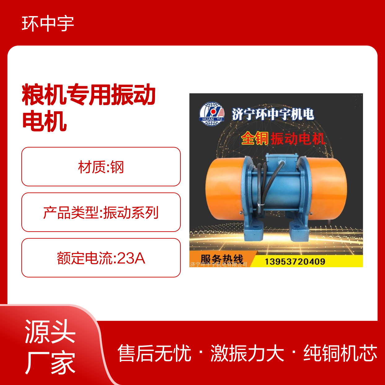YZU系列粮机专用振动电机0.2-2.6震动马达振动筛380v三相异步