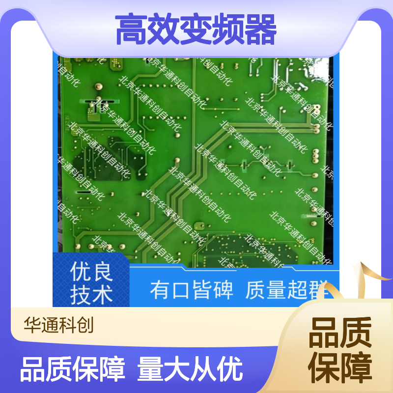 HARSVERTVA06/520高效变频器 矿山机械专用 铸铝机身 工业重载