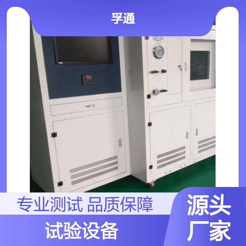 管材脉冲检测台 钢管试验设备 孚通品牌 操作便捷