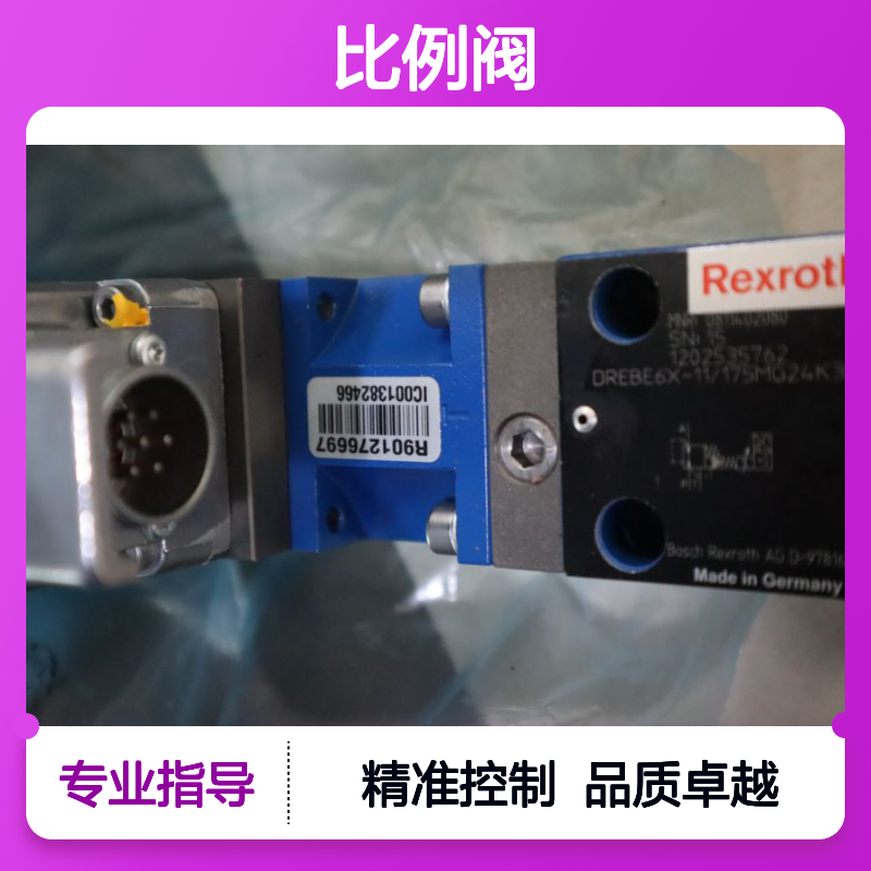 0811402080 DREBE6X-10/175MG24K31A1M 德国力士乐REXROTH比例阀