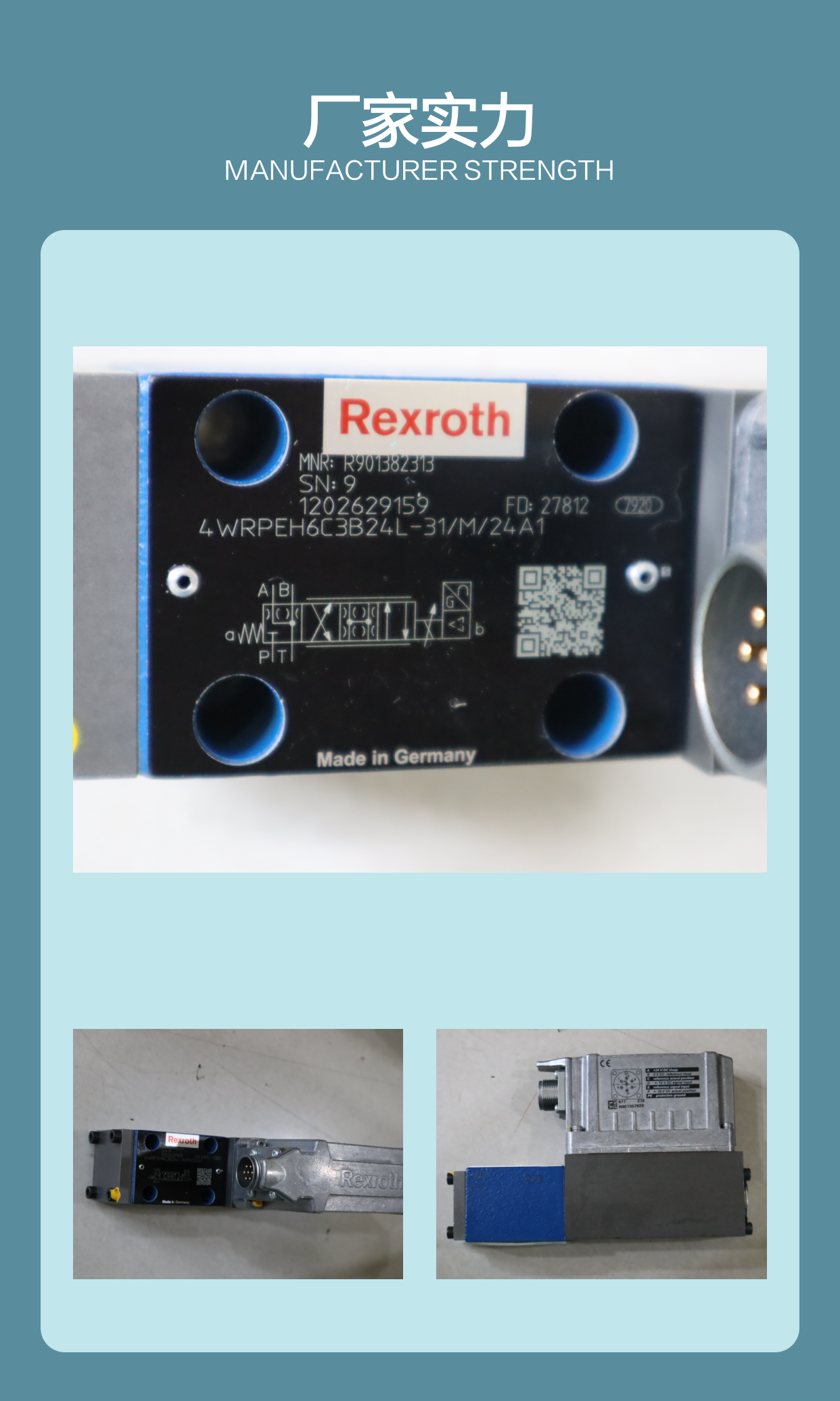 4WRPEH6C3B24L-3X/M/24A1 R901382313 德国力士乐REXROTH比例阀