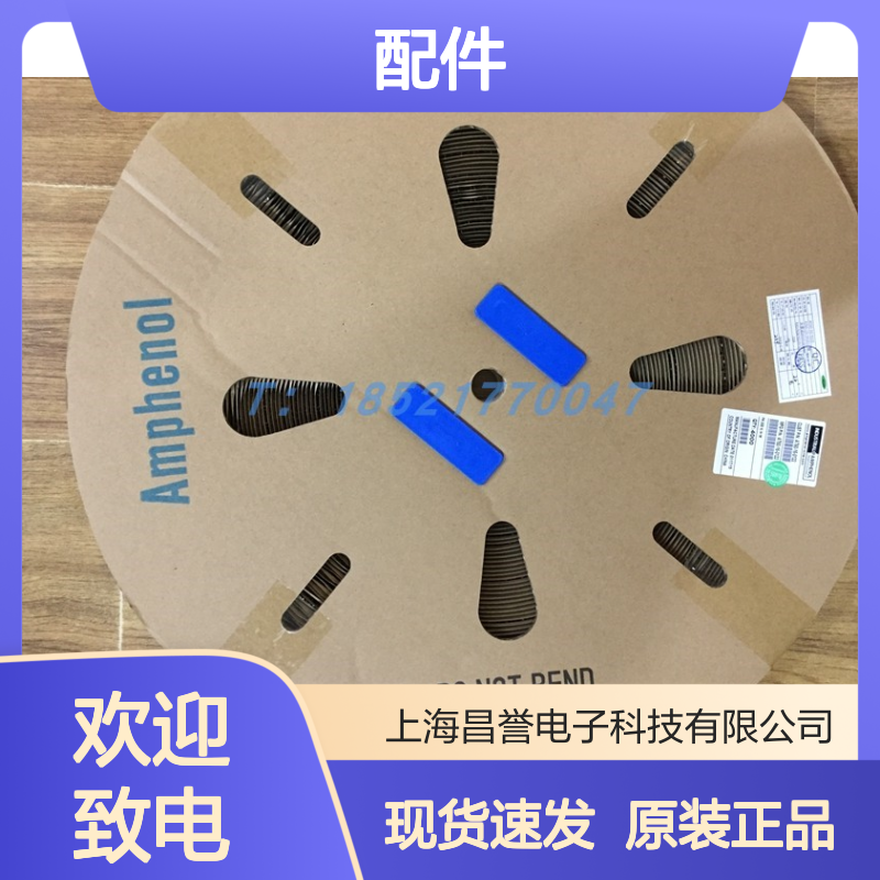 Amphenol连接器配件AT06-6S-RD01BLK胶壳 原装现货