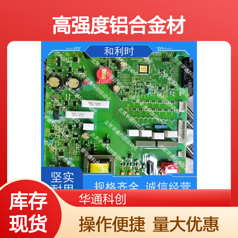 智能家居优选 516.SY0001.02(CAN) 高强度铝合金 防尘防水 远程控制