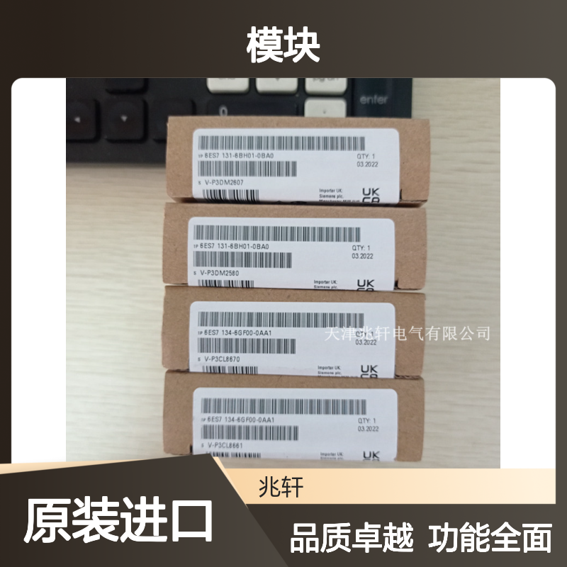 6ES7131-6BH01-0BA0西门子模块 多功能操作 原装进口